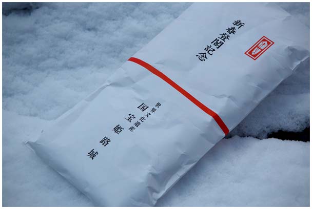 ちょっとだけ雪化粧_d0272207_11565833.jpg