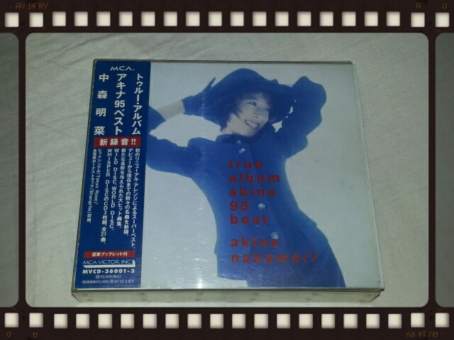 発掘その232 中森明菜 / TRUE ALBUM AKINA 95 BEST_b0042308_13363687.jpg