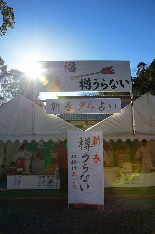 2015年初詣@松尾大社_f0032011_17415047.jpg