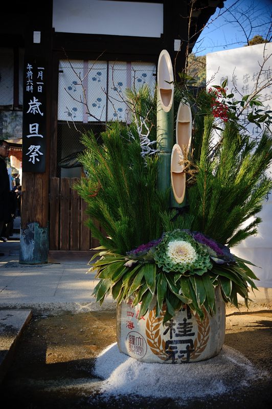 2015年初詣@松尾大社_f0032011_174884.jpg
