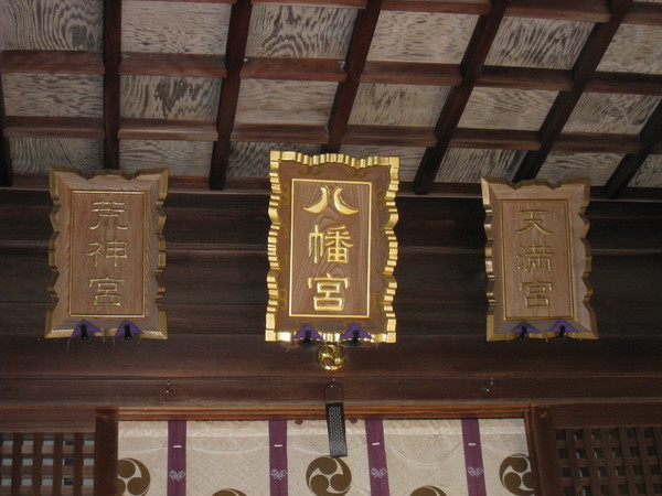 瑞丘八幡神社（みずおかはちまんじんじゃ、神戸市垂水区）_d0287413_1161033.jpg