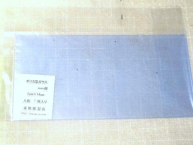 e0146513_21293343.jpg
