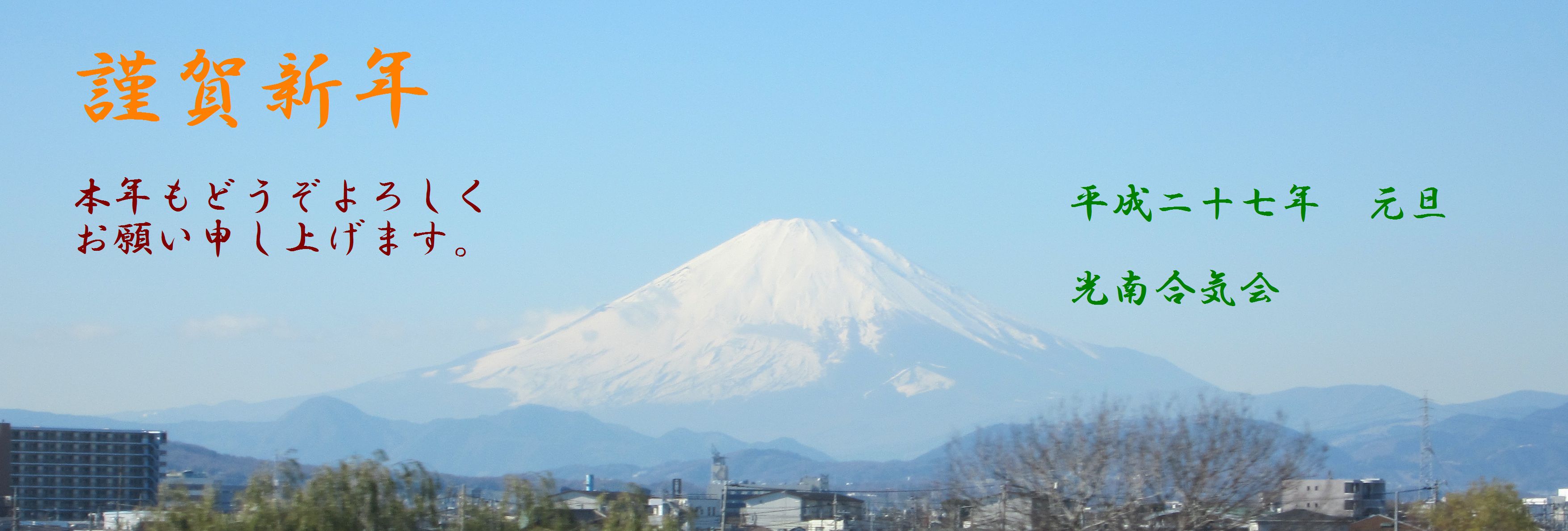 謹賀新年_d0113936_2192091.jpg