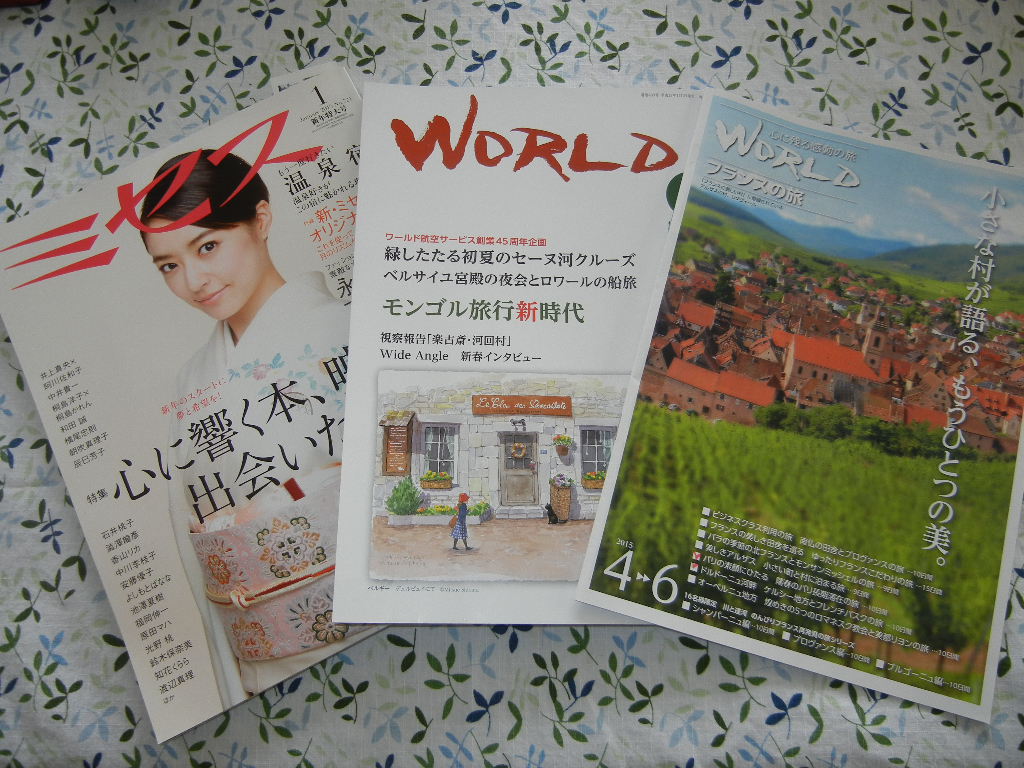 ’15,1,2(金)初夢は何ですか?_f0060461_1048230.jpg