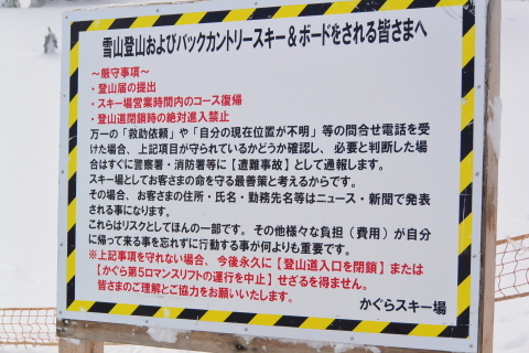 2015年のガイドはどパウから始まりました_d0110562_17485874.jpg