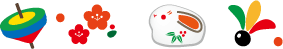 おせち・・・♪_d0175974_178238.gif