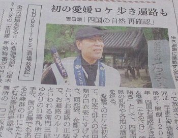 吉田類 恐るべし 単身赴任だったおじさんの 今晩はこれで飲むぞ 吉田類 恐るべし 単身赴任だったおじさんの 今晩はこれで飲むぞ