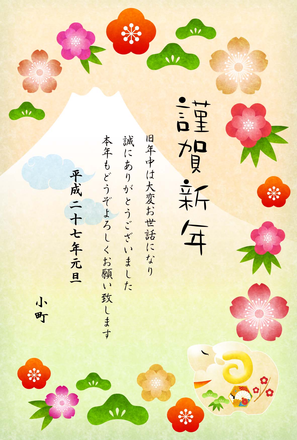 今年もよろしく_f0019498_8223863.jpg