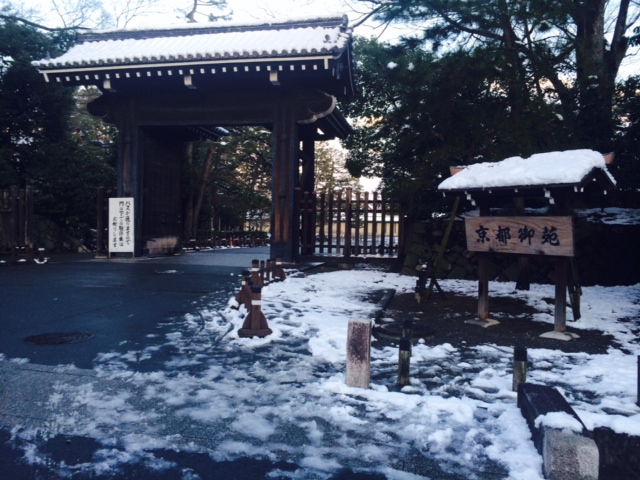 お正月、雪の京都。_a0050302_14405480.jpg