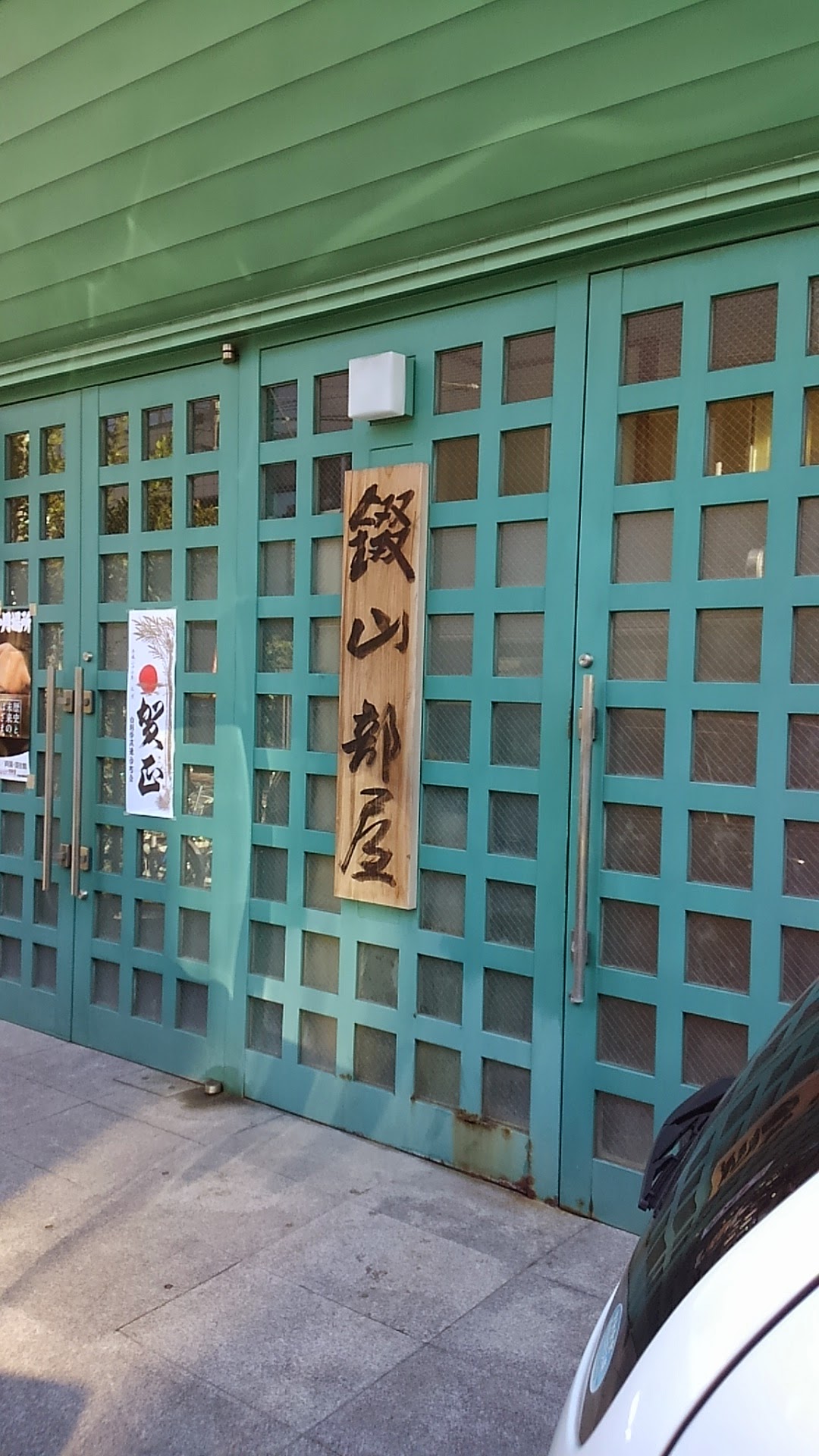 a0224502_1759026.jpg