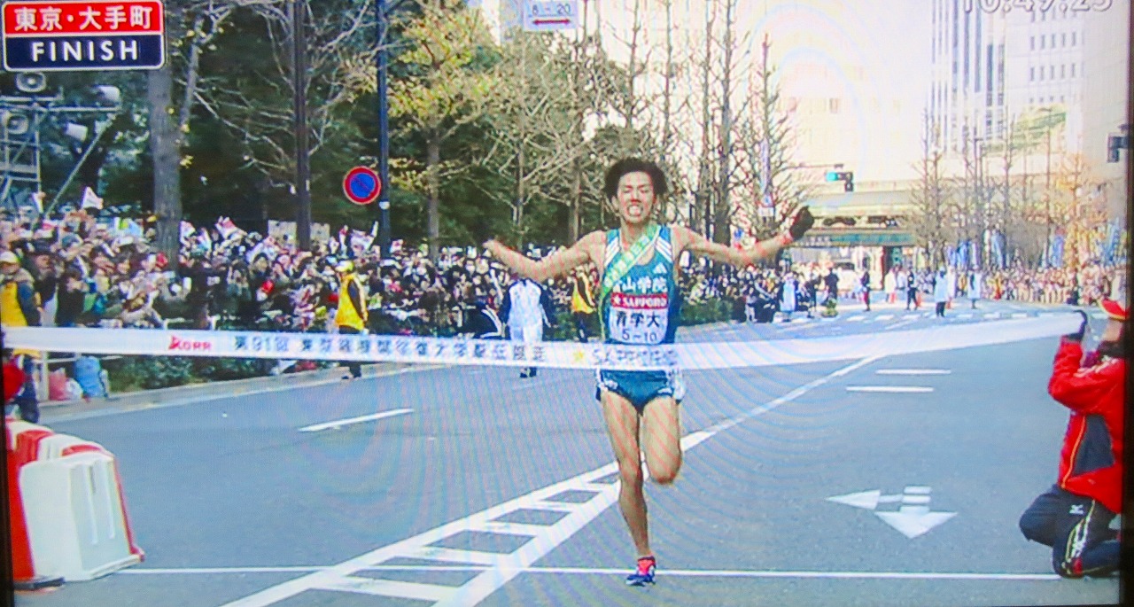 箱根駅伝青山学院大学優勝おめでとう！_b0163804_1544125.jpg