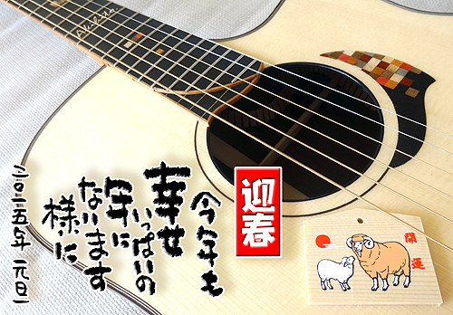 2015年 今年の目標_c0137404_20115535.jpg