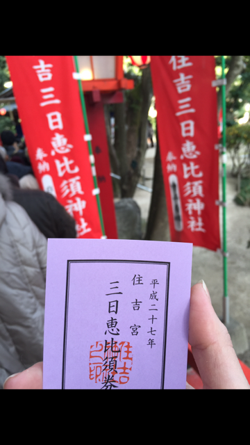 2015年!!!始動_f0085810_21392445.png