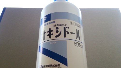 c0337613_14571308.jpg