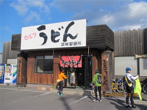 新春うどん王国サイクリング（香川県高松市）_f0037753_11132206.jpg