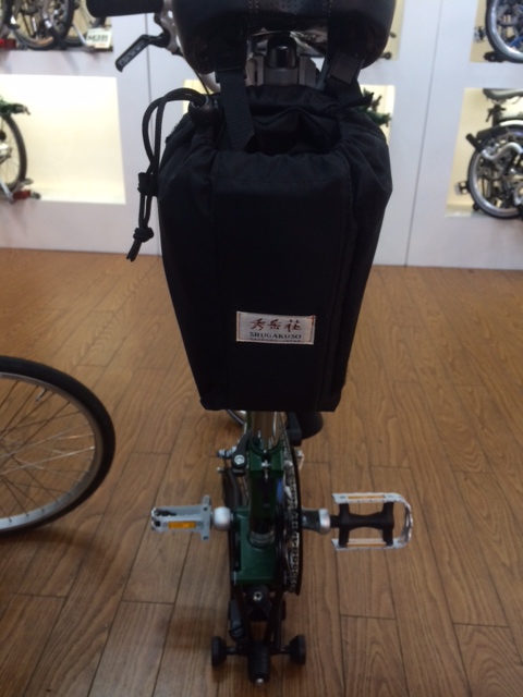 秀岳荘オリジナル BROMPTON トートバック _d0197762_1749136.jpg