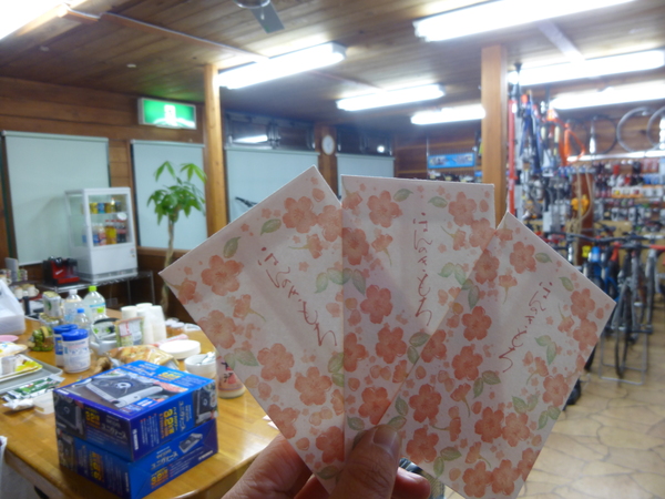 あけまして新春初売りのおしらせです_b0217782_9305840.jpg
