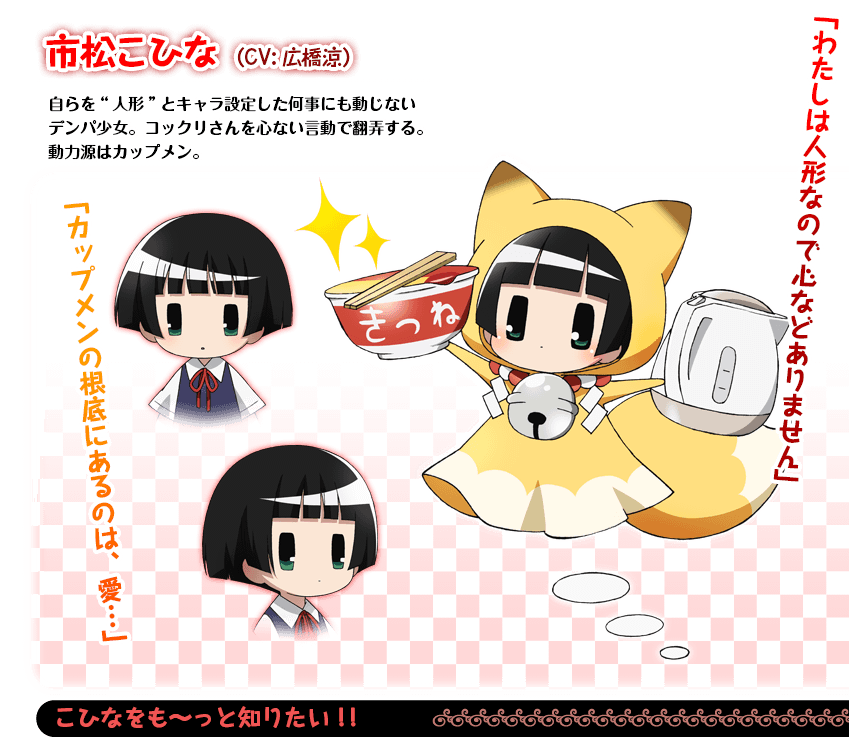 繰繰れ コックリさん あ と おぶ らいふ