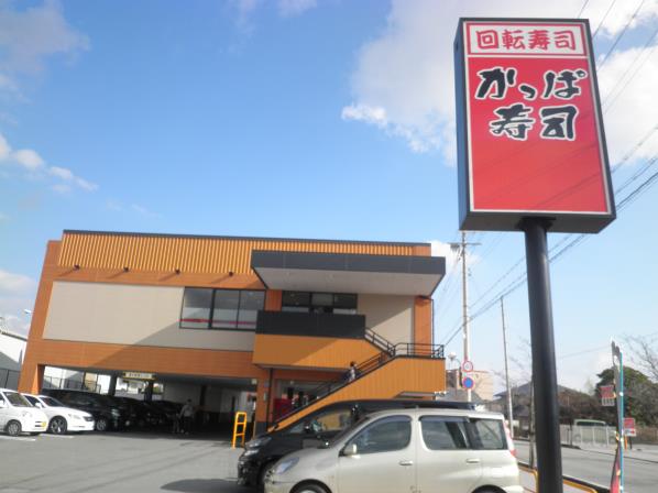 かっぱ寿司　　　　中山寺店_c0118393_1215913.jpg