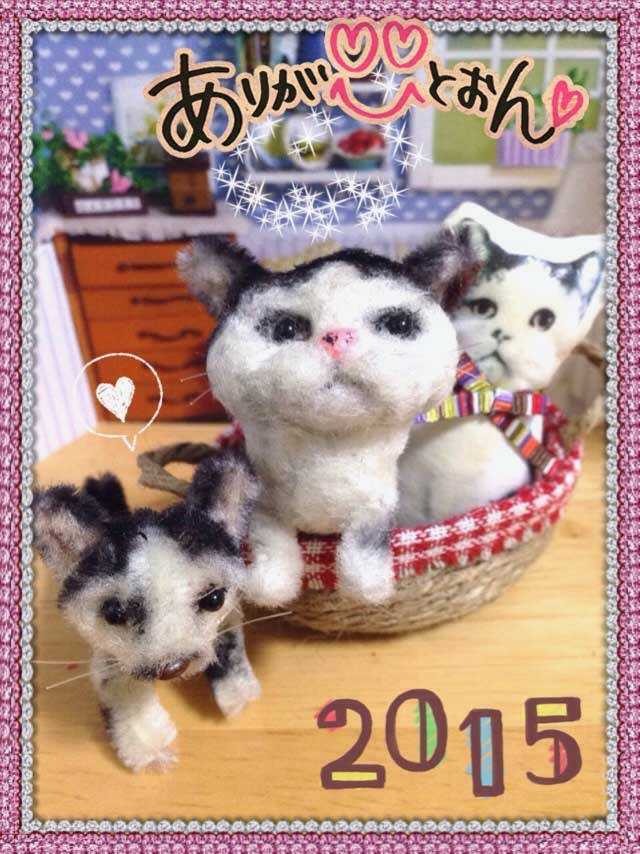 モールの子たちの謹賀新年・PIPE CLEANER ANIMALS_d0128697_5564881.jpg