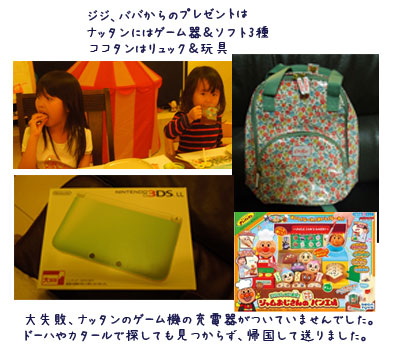 カタール(ドーハ)(5)_c0051105_23122544.jpg