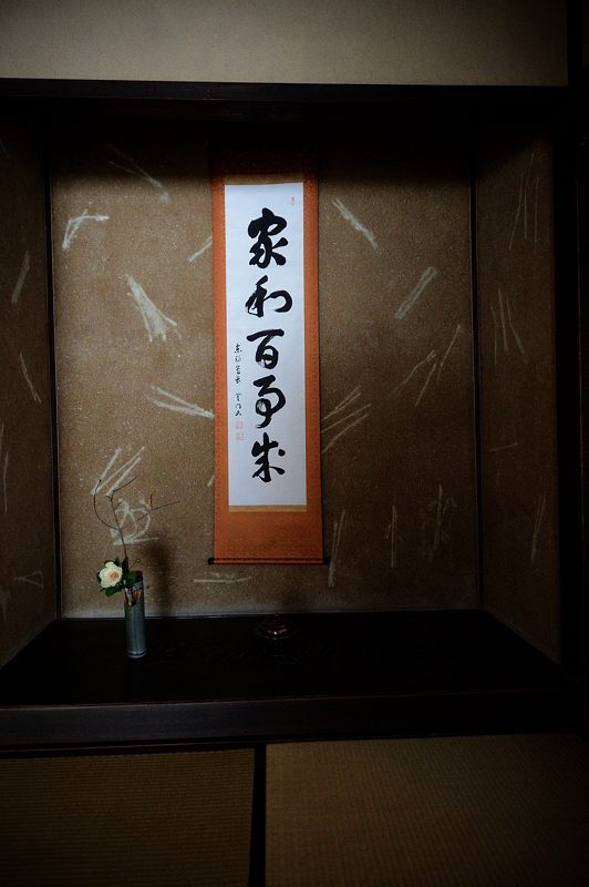 元旦雪景色!@東福寺塔頭 光明院_f0032011_1643588.jpg