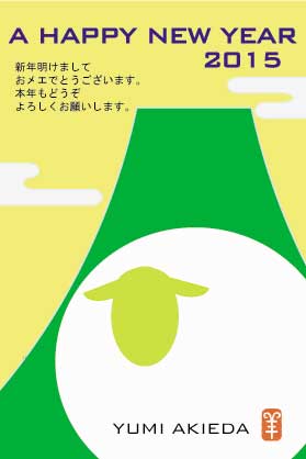おメエでとうございます_e0023517_15491546.jpg