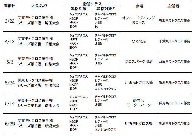 a0170631_10303144.png