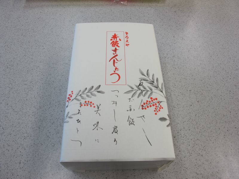 鹿肉と猪肉_f0076731_19330212.jpg