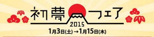 e0039033_15114470.png