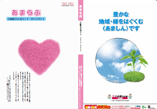 メディア情報_a0141134_18428.jpg