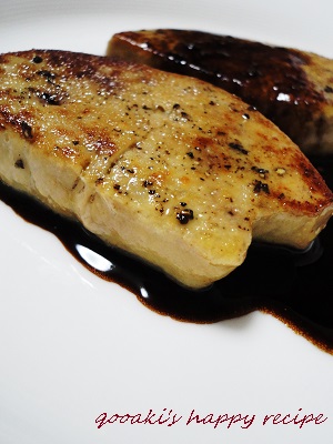フォアグラソテー バルサミコソース Qooaki S Happy Recipe 2 フォアグラソテー バルサミコソース Qooaki S Happy Recipe 2