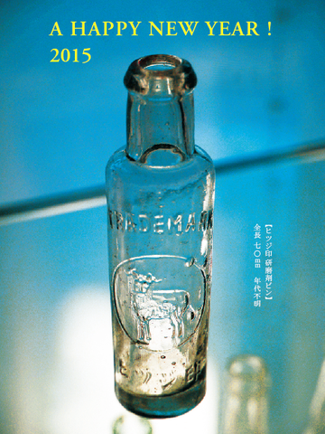 d0110641_1452294.png