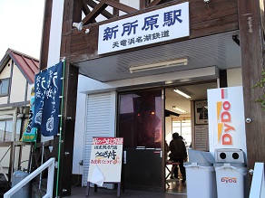 最近の駅ナカ情報、新所原駅やまよしで鰻丼１匹がよい_c0030645_2081078.jpg