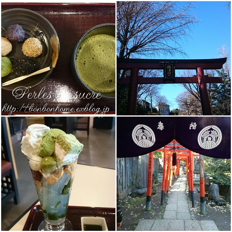 湯島 根津へ お散歩_f0199750_09454921.jpg