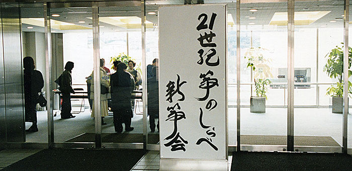 お稽古はじめとRちゃん復帰のこと_b0299052_1349120.jpg