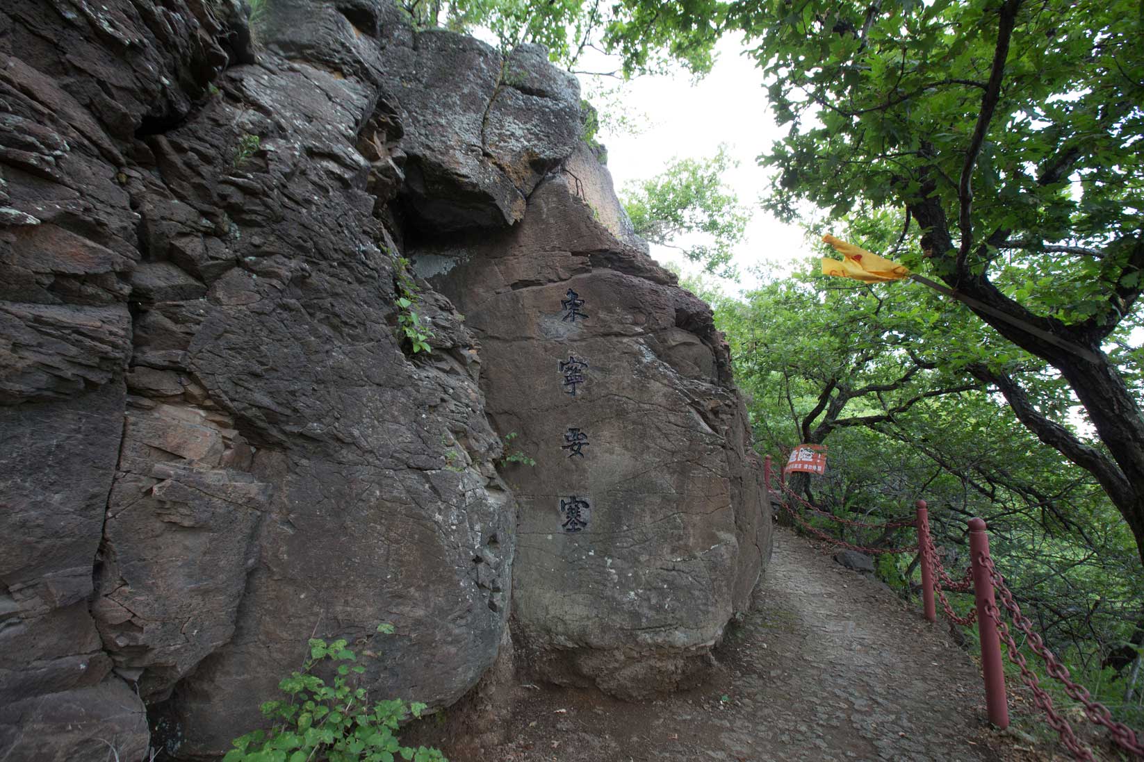 ソ満国境・対ソ戦の歴史を物語る東寧要塞_b0235153_10453153.jpg