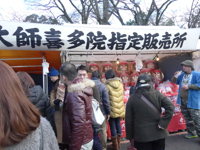 2015年 年始のご挨拶_f0232060_0472140.jpg