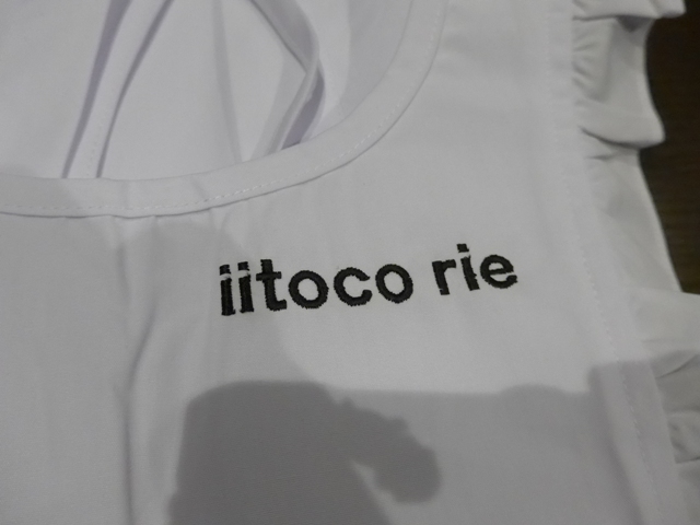 西荻窪「家庭料理とお酒 iitoco イイトコ」へ行く。_f0232060_13311995.jpg