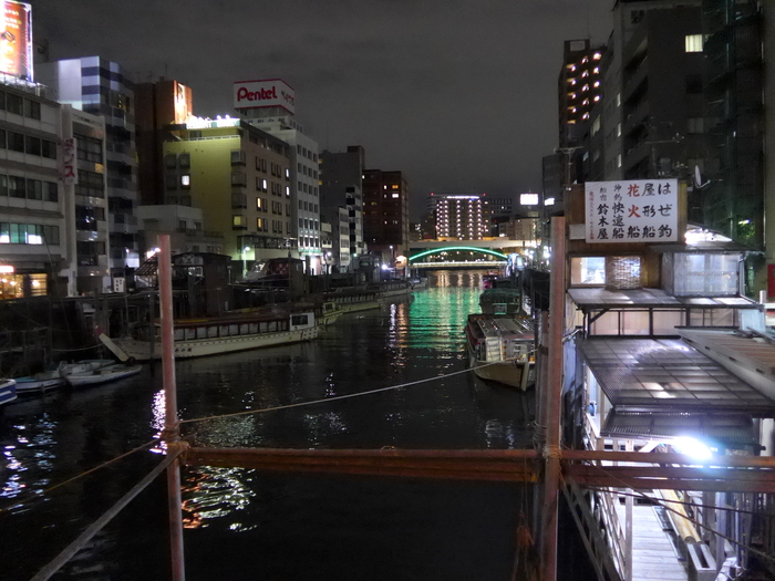 浅草橋「FUJIMARU フジマル」へ行く。_f0232060_16194111.jpg