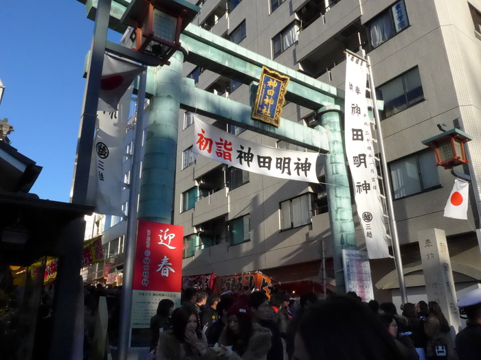 2015年 年始のご挨拶_f0232060_191033.jpg