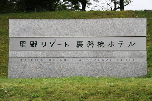 f0347877_2091159.jpg