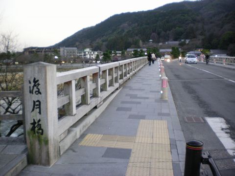 春の京都へ向かう　２（嵐山／京福電車／萬福寺）_b0005281_1956151.jpg