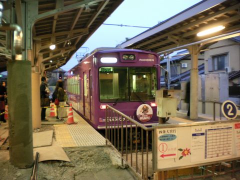 春の京都へ向かう　２（嵐山／京福電車／萬福寺）_b0005281_19561925.jpg