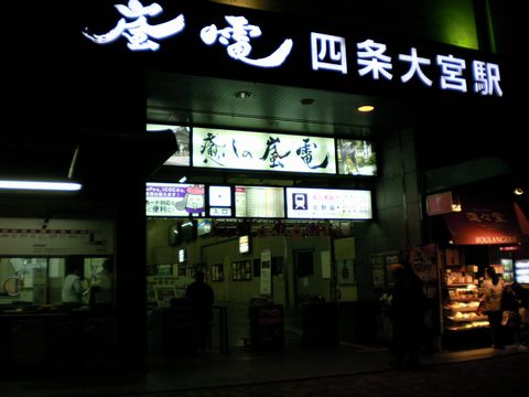 b0005281_19562827.jpg