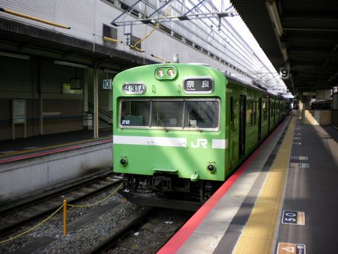 春の京都へ向かう　２（嵐山／京福電車／萬福寺）_b0005281_19565790.jpg