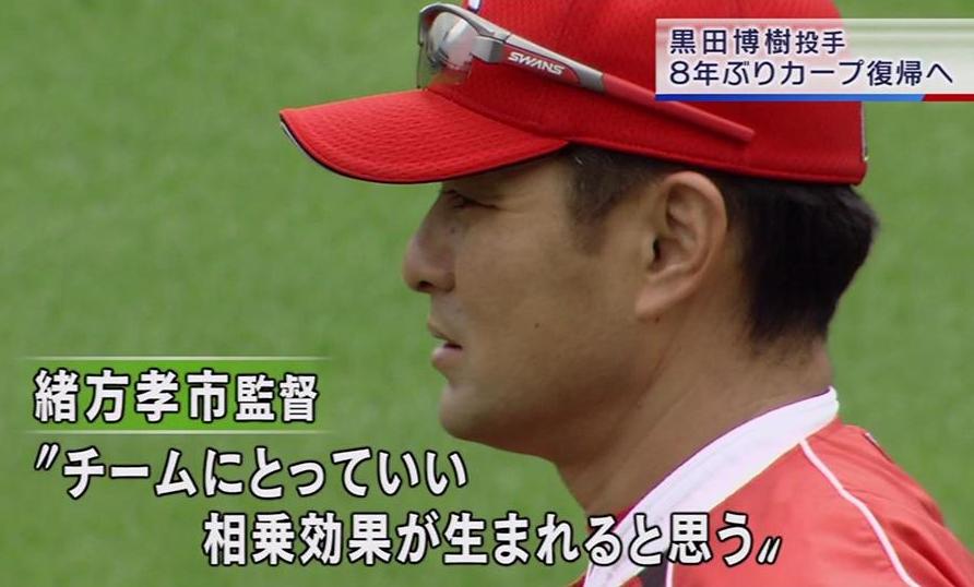 日本遠征記～夢のプロ野球選手体験 @マツダスタジアム_e0034987_3495033.jpg