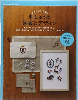 新しい家族と刺繍教室_f0220991_17215289.png