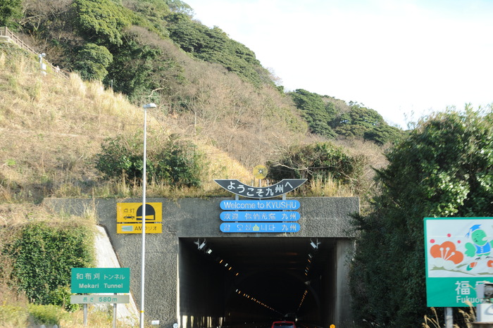 Go！West　忘年会＆1日目_a0049296_19383312.jpg