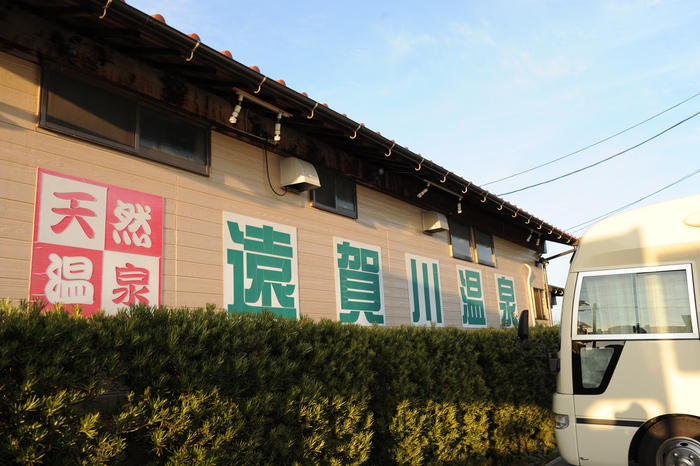 Go！West　忘年会＆1日目_a0049296_1943251.jpg